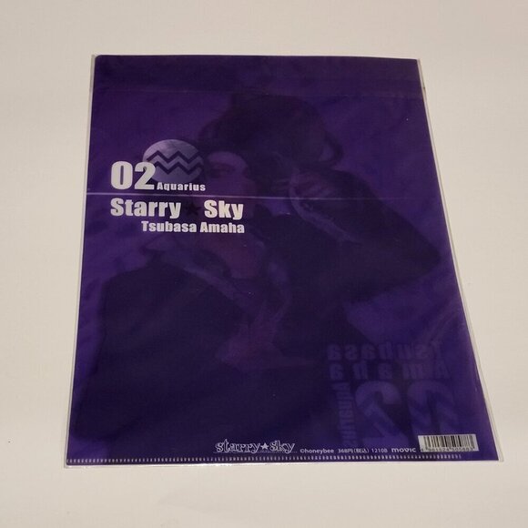 *5 for $20* Starry Sky Clear File - Otome Game Anime - Picture 2 of 2